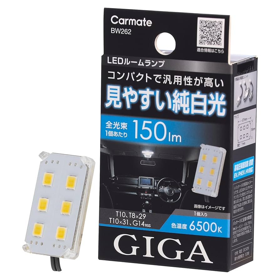 クランプ カードランド レア セット Amazon | アークス(Axs) T10×31 LEDルーム 4灯 高輝度SMD使用